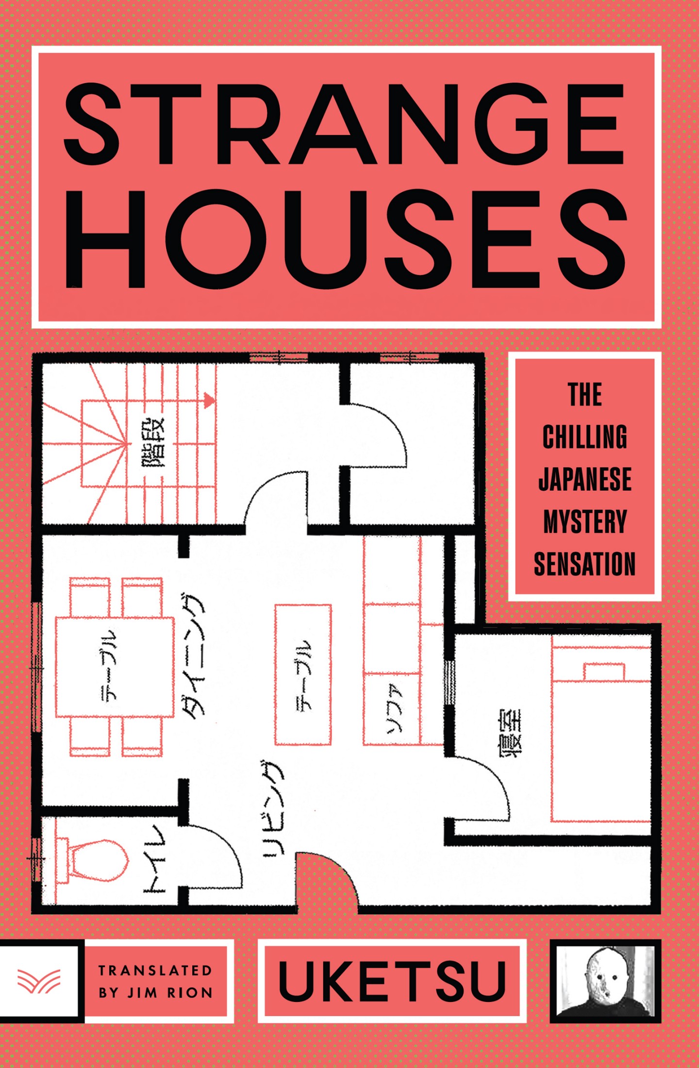 Strange Houses: The Chilling Japanese Mystery Sensation